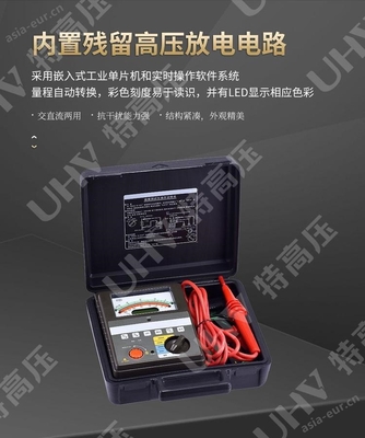 BC2010介質(zhì)損耗測(cè)試儀 高精度電力絕緣檢測(cè)的可靠之選
